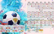 澳门新葡京官网-C罗十二场连斩不败神话，美国队极限挑战燃爆赛场